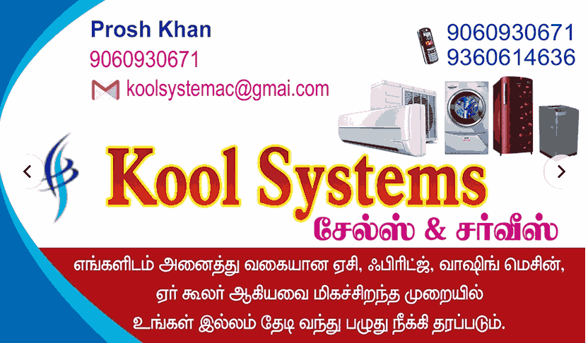 ac-repair-in-vasudevanallur